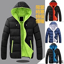 限時特價秋冬季外套 羽絨外套男 大尺碼外套 加厚保暖 羽棉服男 緊身短版男裝男士加厚冬季外套 特價斷-時尚男裝 歷史價格詳細信息