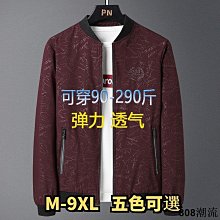 M9XL 加大襯衫 大尺碼男裝 加肥加大 大碼襯衫 寬鬆外套胖子日系復古牛仔長袖襯衫男寬松襯衣百搭加肥加大碼9XL寸衫 歷史價格詳細信息