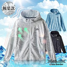 超彈性防曬頭套 【小麥購物】24H出貨台灣現貨【G040】防曬頭套 抗UV 防風騎行面罩 彈性蒙面頭套 夏天 透氣 防曬 歷史價格詳細信息