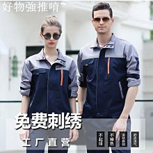 【現貨~】秋冬 保暖外套 加厚外套 連帽厚外套 鋪棉 防風 棉衣 羽絨外套 風衣 背心寒流 修身[C-007]·滿599免運 歷史價格詳細信息