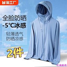 防曬衣男 冰絲釣魚服 夏季薄款外套 透氣 情侶款 迷彩皮膚衣 情侶戶外外套 歷史價格詳細信息
