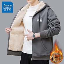 加絨開衫厚棉T高初中學生秋冬裝大童休閒外套青少年男孩寬鬆夾克 歷史價格詳細信息