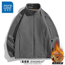 加絨開衫厚棉T高初中學生秋冬裝大童休閒外套青少年男孩寬鬆夾克 歷史價格詳細信息