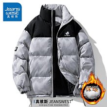 真維斯防曬衣女夏2024新款爆款upf50+戶外防紫外線休閑涼感防曬服-泡芙吃奶油 歷史價格詳細信息