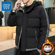 男士夾克外套 新款外套男 真維斯潮流夾克男春秋款大碼戶外防風防水男裝沖鋒衣開衫工裝外套 歷史價格詳細信息