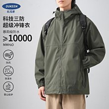 男士新款外套 秋冬外套男 DUKEEN立領棉服外套男冬季美式潮牌休閑輕薄開衫拉鏈夾克保暖棉衣 歷史價格詳細信息