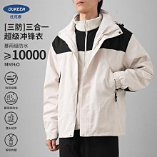 男士新款外套 秋冬外套男 DUKEEN立領棉服外套男冬季美式潮牌休閑輕薄開衫拉鏈夾克保暖棉衣 歷史價格詳細信息