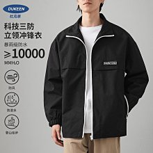 男士新款外套 秋冬外套男 DUKEEN立領棉服外套男冬季美式潮牌休閑輕薄開衫拉鏈夾克保暖棉衣 歷史價格詳細信息