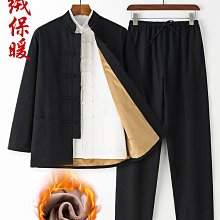 古風 加絨漢服 寵物狗狗秋冬裝 貓咪 泰迪 貴賓 博美 比熊衣服 小型犬 冬天 狗狗衣服 中國風 國潮衣服 歷史價格詳細信息