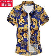 表演服裝 龍袍唐裝男春秋季風民國中山裝復古風漢服立領盤扣夾克馬褂潮 歷史價格詳細信息