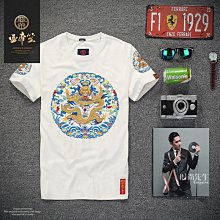 表演服裝 廚師長工作服高檔短袖繡龍廚房大廚風夏季裝廚師服男龍袍透氣 歷史價格詳細信息