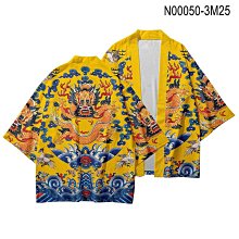 龍袍睡衣夏季薄款兩件套裝復古風寬松家居休閑服中國風短袖套裝#皇運 歷史價格詳細信息