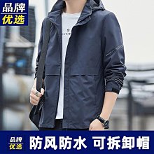 男士夾剋秋季外套休閒外套春秋複古工裝燈芯絨休閒夾剋男套裝韓版高級感ins修身短外套潮 歷史價格詳細信息