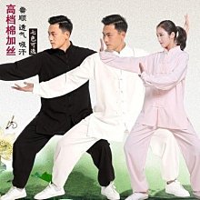 太極服秋冬加厚2024新款冬季太極拳練功服女金絲絨太極服男款冬裝 歷史價格詳細信息