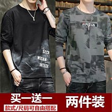 春秋季男士長袖T恤青年素色緊身Polo衫男裝上衣服 男裝虎虎男裝 歷史價格詳細信息