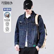 春秋款高端牛仔外套男装日系潮流百搭多口袋工装宽松大码休闲夹克天天精選 歷史價格詳細信息