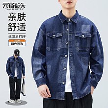 春秋款高端牛仔外套男装日系潮流百搭多口袋工装宽松大码休闲夹克天天精選 歷史價格詳細信息