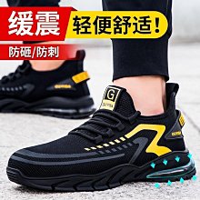 男女安全鞋 氣墊鞋 夏季工作鞋 防砸防刺穿鋼頭鞋  大尺碼36-46  飛織輕便 舒適時尚戶外防護鞋  露天市集  全台 歷史價格詳細信息