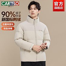 男士夾克 保暖外套男 冬季外套男卡帝樂鱷魚棉服男款加絨保暖中年爸爸裝2024新款連帽休閑冬季外套 歷史價格詳細信息