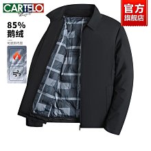 男士夾克 保暖外套男 冬季外套男卡帝樂鱷魚棉服男款加絨保暖中年爸爸裝2024新款連帽休閑冬季外套 歷史價格詳細信息