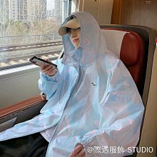 漸變色防曬冰絲袖套(2入) 歷史價格詳細信息