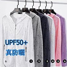 戶外迷彩防晒冰絲袖套水墨紋冰袖薄款運動騎行男士防紫外線臂套 歷史價格詳細信息