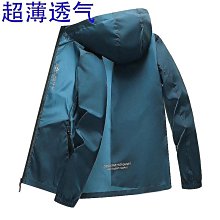 冰絲戶外防曬衣男夏季薄款夾克外套日系復古oversize大碼美式衣服 歷史價格詳細信息