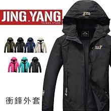 防潑水衝風衣衝鋒外套60049  S M L XL 2L 機車騎士必備款 衝鋒 防潑水 風衣 外套 歷史價格詳細信息