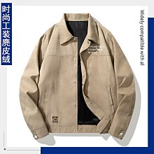 男士冬季加絨牛仔褲潮流韓版拼接黑灰色小束口褲鬆緊腰彈力老爹褲 歷史價格詳細信息