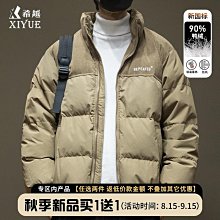 新年款男士外套  國風 翅膀外套男刺繡韓版潮流秋冬ma1飛行夾克棉衣青年寬鬆休閒棒球服-潮男服飾 歷史價格詳細信息