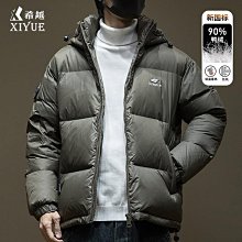 新款外套男 防風外套男 冬裝羽絨服男士潮牌連帽外套2023新款百搭情侶中長款加厚御寒棉衣 歷史價格詳細信息