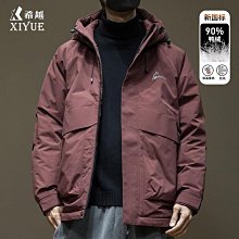 羽絨服男 棉衣外套男 2024反季新款男式羽絨服男中長款大毛領極寒男士帥氣冬季潮流外套 歷史價格詳細信息