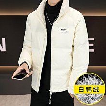 新款外套男 防風外套男 冬裝羽絨服男士潮牌連帽外套2023新款百搭情侶中長款加厚御寒棉衣 歷史價格詳細信息