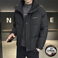 男士外套男 冬裝外套男 防風外套男 2024冬季新款90%鴨絨羽絨服男松綠色短款大碼男士秋冬高級感外套 歷史價格詳細信息