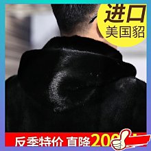 貂皮外套男士皮衣2022新款冬季加厚連帽痞帥精神小伙仿皮草大衣-促銷 歷史價格詳細信息