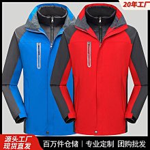 三合一羽絨沖鋒衣定製工作服印字logo刺繡秋冬季可拆卸兩件套工裝 歷史價格詳細信息