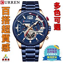 【盛精品】鋼帶超質感雙顯手錶????[台灣公司貨.加送電池]☆防水.抗刮 鋼帶手錶/男錶/電子錶/運動錶 {008} 歷史價格詳細信息