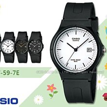 CASIO 卡西歐 MW-59 極簡時尚經典指針日期中性錶 歷史價格詳細信息