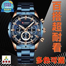 【盛精品】鋼帶超質感雙顯手錶????[台灣公司貨.加送電池]☆防水.抗刮 鋼帶手錶/男錶/電子錶/運動錶 {008} 歷史價格詳細信息