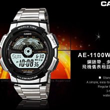 CASIO 卡西歐 手錶專賣店 AE-1000W-4A 男錶 數字電子錶 樹脂錶帶 碼錶 倒數計時 防水 歷史價格詳細信息
