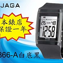 多功能電子錶，功能正常，附全新電池 歷史價格詳細信息