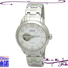 美諾迪 迷你車載逆變器75w 直流12v交流220v110v2.1a 歷史價格詳細信息