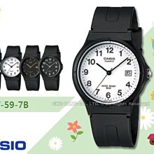 CASIO 卡西歐 MW-59 極簡時尚經典指針日期中性錶 歷史價格詳細信息