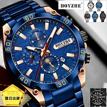 日月星辰機械表2023新款鏤空女士機械輕奢小眾手表女名牌正品女表 歷史價格詳細信息