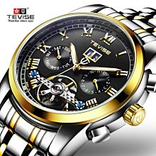 TEVISE 特威斯正品 創意賽車機械風格真三眼陀飛輪設計面盤 透底 自動機械錶 夜光 商務型男錶【S & C】 歷史價格詳細信息