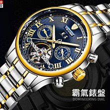 TEVISE 特威斯正品 創意賽車機械風格真三眼陀飛輪設計面盤 透底 自動機械錶 夜光 商務型男錶【S & C】 歷史價格詳細信息