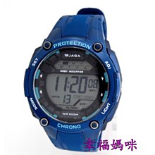 【 幸福媽咪 】 JAGA捷卡 公司貨 防水多功能運動電子錶 M969-AE(黑藍) 歷史價格詳細信息