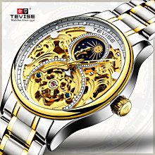 【潮裡潮氣】TEVISE特威斯全新蜘蛛方形手錶夜光防水皮帶陀飛輪全自動機械手錶 歷史價格詳細信息