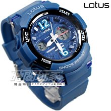 【LOTUS】雙十字美背交叉緞染運動內衣-寶石藍 AE775-BL 歷史價格詳細信息