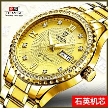 【潮裡潮氣】新款特威斯韓版時尚男士手錶皮帶手錶精鋼機械表男錶 歷史價格詳細信息